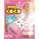 ゴーゴーくるくね (ペット用品・猫用)(4)