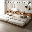 ベッド ワイドキング 220(S+SD) ボンネルコイルマットレス付き シャビーオーク 連結 低床 照明付 棚付 宮付 コンセント付き すのこ 組立品(3)