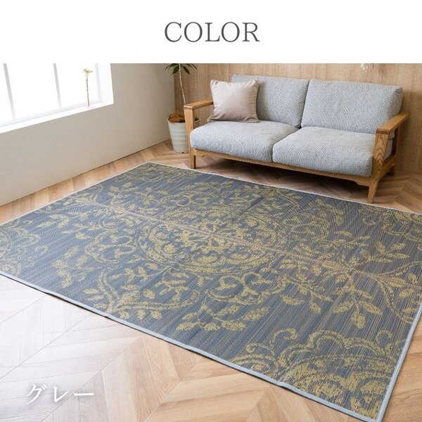 カーペット ござ ズレにくい グレー 約191×250cm【代引不可】 [2]
