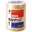 ニチバン セロテープ CT405AP-12 12mm×35m 300巻 (代引不可)