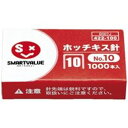 (まとめ)ジョインテックス ホッチキス針 10号 1000本*100個 B007J-100【×2セット】