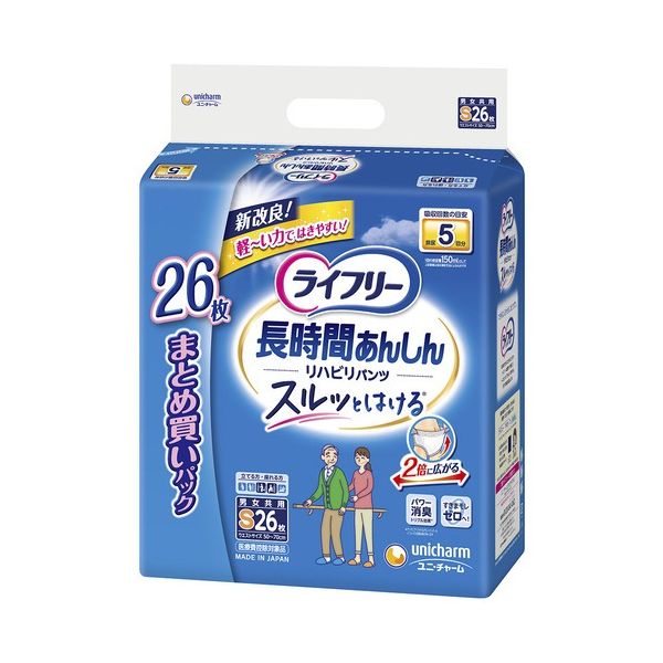 ユニ・チャーム ライフリーリハビリパンツS26枚2P