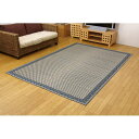 純国産 イ草花ござカーペット 『かれん』 ブルー 江戸間6畳(約261×352cm)
