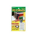 (まとめ)ニチバン PCインデックスラベル PC-132B 青枠【×10セット】 (代引不可)