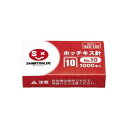 (まとめ)ジョインテックス ホッチキス針 10号 1000本*20個 B007J-20【×10セット】