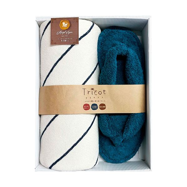 トリコットガーゼ トリコット バスタオル&スリッパセット ネイビー バスタオル65×125cm、スリッパ26〜2..