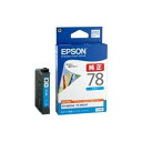 (業務用4セット) EPSON エプソン インクカートリッジ 純正 【ICC78】 シアン(青)(2)