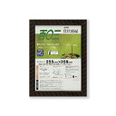 樹脂製 賞状額 金ラック R SP 百〇三 収納寸法:255×358mm 賞状 額 表彰状 卒業証書 免許書 許可証 額縁 フレーム