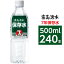 【まとめ買い】霧島湧水 7年保存水 備蓄水 500ml×240本(24本×10ケース) 非常災害備蓄用ミネラルウォーター (代引不可)