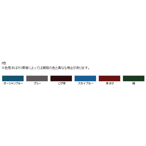 水性シリコンアクリルトタン用 赤さび 14L【代引不可】