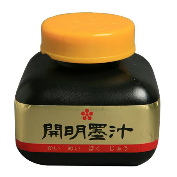 (まとめ)開明 墨汁 BO1002 墨池型 120ml【×10セット】 (代引不可)