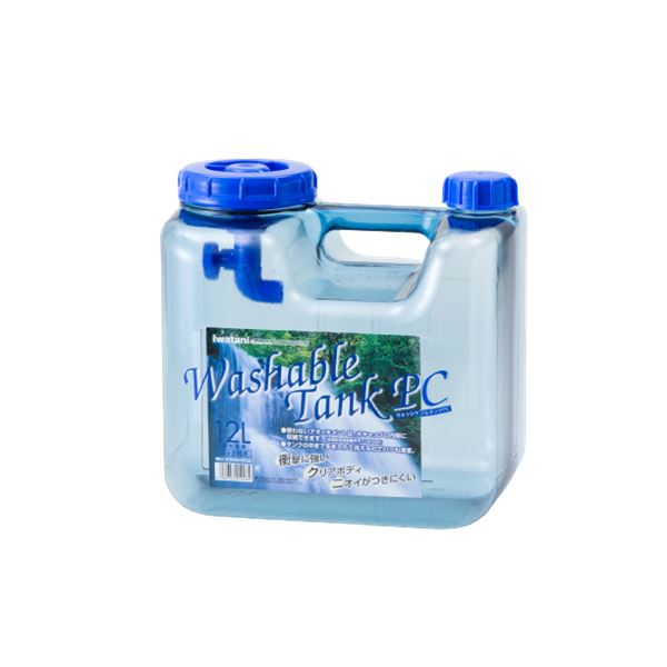 【3個セット】 岩谷マテリアル ウォッシャブルタンクポリカ 12L WASH-PC12L(代引不可)