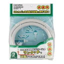 ■商品内容カクダイ 給水延長ホース 2m 436-72■商品スペック●給水延長ホース 2m【材質】PVC、POM【重量】約 500g■送料・配送についての注意事項●本商品の出荷目安は【5 - 11営業日　※土日・祝除く】となります。●お取り寄せ商品のため、稀にご注文入れ違い等により欠品・遅延となる場合がございます。●本商品は仕入元より配送となるため、沖縄・離島への配送はできません。