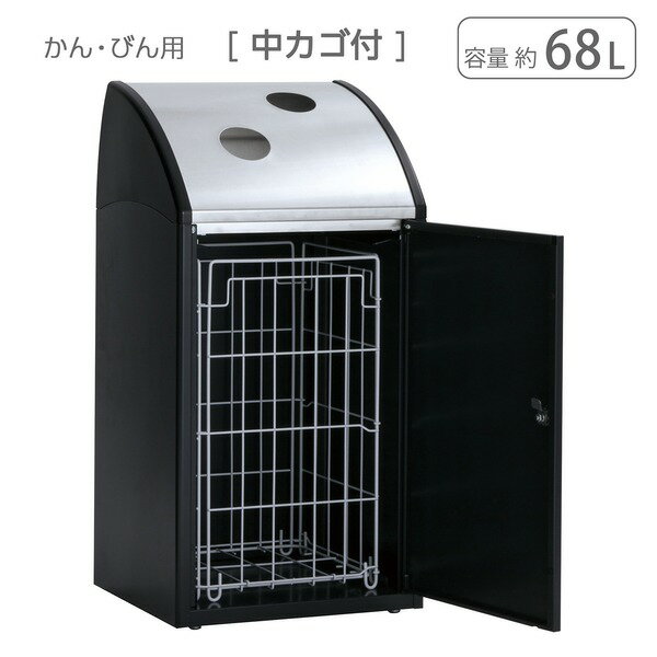 受注生産 ゴミ箱 屋内用 〔 かん・びん用 アーバングレー 〕 アジャスター付き テラモト TrimSTF ステン ダストボックス