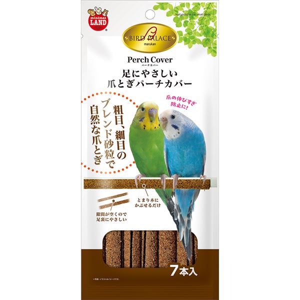 （まとめ） 足にやさしい爪とぎパーチカバー 7本入 【×5セット】 鳥用品