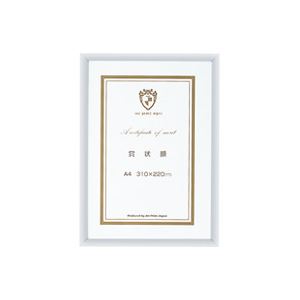 （まとめ）エーピージェイ工房 ライトフレーム賞状額縁シルバーA4 20248633【×3セット】 (代引不可)