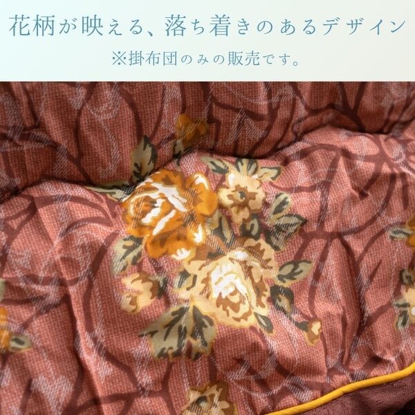 こたつ布団 厚掛 プラーナ NV ネイビー 約205×315cm【代引不可】 [3]