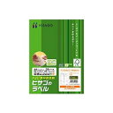 ヒサゴ タックシール(FSC森林認証紙) A4 12面 83.8×42.3mm 四辺余白付 FSCGB861 1冊(100シート) (代引不可)