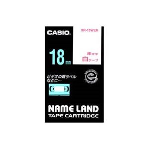 (業務用3セット) CASIO カシオ ネームランド用ラベルテープ 【幅:18mm】 XR-18WER 白に赤文字 (代引不可) (業務用3セット) CASIO カシオ ネームランド用ラベルテープ 【幅:18mm】 XR-18WER 白に赤文字 (代引不可)