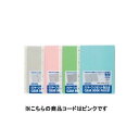(まとめ)ビュートン クリヤーポケット クリアポケット CBP-A4-10 10枚 ピンク【×10セット】 (代引不可)