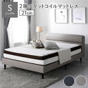 ベッド ローベッド シングル 2層ポケットコイルマットレス付き 厚み21cm グレージュ 脚付き すのこ PVCレザー 組立品(3)