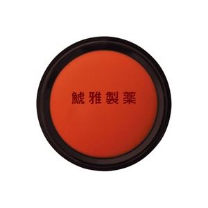 （まとめ）シヤチハタ 朱肉エコス MG-90EC 90号【×2セット】 (代引不可)