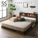 ベッド セミシングル ポケットコイルマットレス付き ヴィンテージブラウン 低床 すのこ 照明付 宮付 棚付 コンセント付 ローベッド(3)