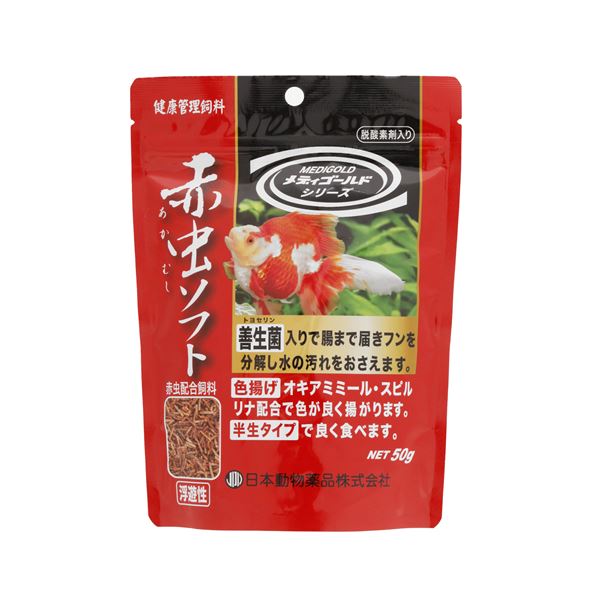 ■商品内容【ご注意事項】この商品は下記内容×2セットでお届けします。善生菌入りで腸まで届きフンを分解し水の汚れをおさえます。オキアミミール・スピルリナ配合で色が良く揚がります。フリーズドライ処理された新鮮な赤虫を配合しています。半生タイプなので、嗜好性と消化性に優れています。トルラ酵母と小麦発酵抽出物の添加により、魚のストレスを軽減させ、免疫を健康な状態に維持させます。浮遊性です。■商品スペック■原材料小麦粉、カツオミール、植物油、グリセリン、オキアミミール、D-ソルビトール、乾燥全卵、大豆タンパク、スピルリナ、アカムシ、カツオエキス、コーンスターチ、紅麹、ファフィア酵母、乳化剤、トルラ酵母、トヨセリン、コチニール色素、小麦発酵抽出物■保証成分 粗タンパク質17.0％以上、粗脂肪14.0％以上、粗繊維1.0％以下、粗灰分5.0％以下、水分16.0％以下■給与方法 1日に与える量は、5分以内に食べきれる量とし、食べ残しが出ないように注意して与えて下さい。■賞味／使用期限(未開封) 24ヶ月■賞味期限表記 1：yyyy/mm/dd■原産国または製造国 日本■ 一般分類 2：食品(総合栄養食以外)■送料・配送についての注意事項●本商品の出荷目安は【1 - 5営業日　※土日・祝除く】となります。●お取り寄せ商品のため、稀にご注文入れ違い等により欠品・遅延となる場合がございます。●本商品は仕入元より配送となるため、沖縄・離島への配送はできません。