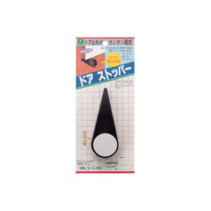 ドアストッパー 先厚型 黒 (代引不可)