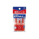 (業務用20セット)シヤチハタ 補充インキ/アートライン潤芯用 KR-NDW 赤 3本 (代引不可)