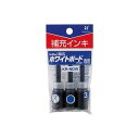 (業務用20セット)シヤチハタ 補充インキ/アートライン潤芯用 KR-NDW 青 3本 (代引不可)