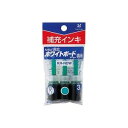 (業務用20セット)シヤチハタ 補充インキ/アートライン潤芯用 KR-NDW 緑 3本 (代引不可)