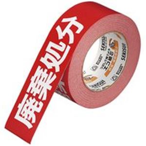 (まとめ)セキスイ 荷札テープ KNT03H 廃棄処分【×10セット】 (代引不可)