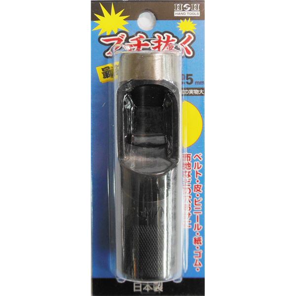 楽天市場】穴あけポンチ 25mmの通販 楽天市場】穴あけポンチ 25mmの通販
