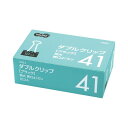 (まとめ) TANOSEE ダブルクリップ 特大 口幅41mm ブラック 1セット(100個:10個×10箱) 【×2セット】 (代引不可)(3)