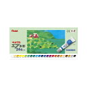 (まとめ) ぺんてる エフ水彩 ラミネートチューブ入 WFR-24 入 【×2セット】 (代引不可)