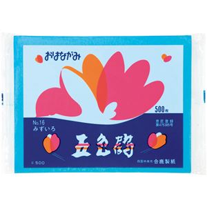 （まとめ） 合鹿製紙 おはながみ五色鶴 水 GO-500-LB 1パック（500枚） 【×10セット】 (代引不可)