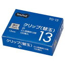 (まとめ) TANOSEE 替玉クリップ 小 1箱(100発) 【×10セット】 (代引不可)