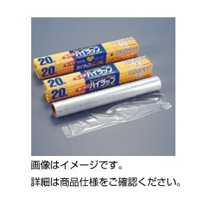 (まとめ)ラップ 30cm×20m【×20セット】 (代引不可)
