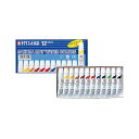 (まとめ) サクラクレパス マット水彩 不透明水彩 ラミネートチューブ入 EMW12 入 【×5セット】 (代引不可)