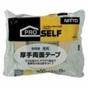 ■商品内容【ご注意事項】・この商品は下記内容×30セットでお届けします。■商品スペック多用途厚手両面テープ。平らな面からザラザラ面まで柔軟性のある厚手タイプです。●材質：布●テープ寸法：幅50mm×長15m●1巻ピロー包装●色：白色■送料・配送についての注意事項●本商品の出荷目安は【1 - 8営業日　※土日・祝除く】となります。●お取り寄せ商品のため、稀にご注文入れ違い等により欠品・遅延となる場合がございます。●本商品は仕入元より配送となるため、沖縄・離島への配送はできません。[ J0090 ]