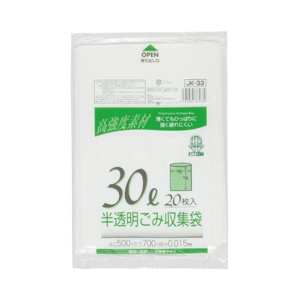 ■商品内容半透明ゴミ収集袋30L 20枚入015HD+メタロセンJK33 （30袋×5ケース）150袋セット 38-338■商品スペック●ジャパックスの業務用ポリ袋●ゴミ袋、ばんじゅう用、折コン用、レジ袋など各種取扱有りジャパックスの業務用ポリ袋 ケース単位での販売となります■送料・配送についての注意事項●本商品の出荷目安は【3 - 6営業日　※土日・祝除く】となります。●お取り寄せ商品のため、稀にご注文入れ違い等により欠品・遅延となる場合がございます。●本商品は同梱区分【TS1685】です。同梱区分が【TS1685】と記載されていない他商品と同時に購入された場合、梱包や配送が分かれます。●沖縄、離島および一部地域への配送時に追加送料がかかる場合や、配送ができない場合がございます。