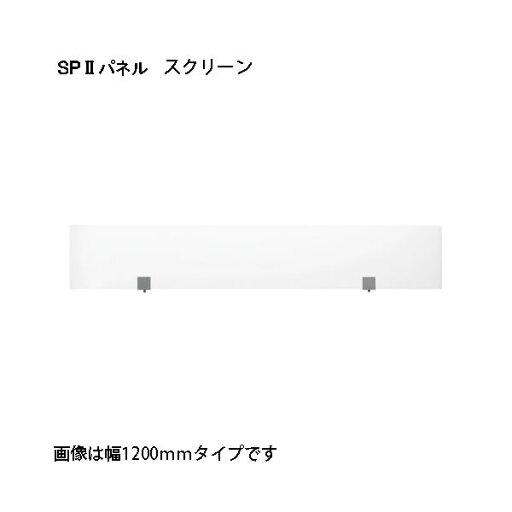 KOEKI SP2 スクリーン 1200 SPS-2112K (代引不可) KOEKI SP2 スクリーン 1200 SPS-2112K (代引不可)