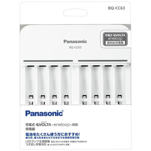 パナソニック 単3形単4形ニッケル水素電池専用充電器(白) BQ-CC63 (代引不可) パナソニック 単3形単4形ニッケル水素電池専用充電器(白) BQ-CC63 (代引不可)