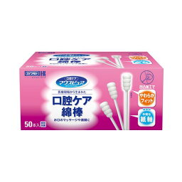 （まとめ） 川本産業 口腔ケア綿棒50本【×10セット】 (代引不可)