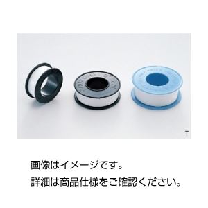 (まとめ)シールテープ T-15【×20セット】 (代引不可)