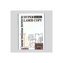 (まとめ) 伊東屋 ハイパーレーザーコピー A4判 ホワイト HP105 25枚入 【×3セット】 (代引不可)