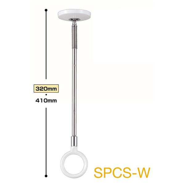 ホスクリーン SPCS-W ホワイト [2本セット]【0004-00697】 (代引不可)