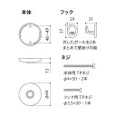 ホスクリーン SPC-W ホワイト [2本セット]【0004-00705】 (代引不可) 3