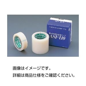 (まとめ)テフロン粘着テープ 13mm×10m 0.08m【×10セット】